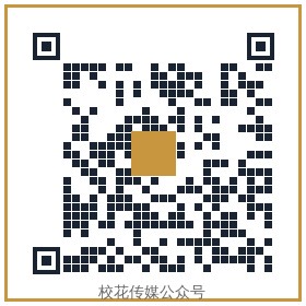茄子视频传媒公众号二维码